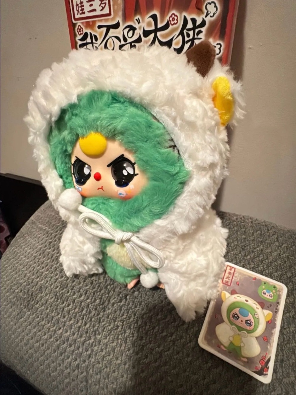 Baby Three Frog/Goat I’m Not Your Warrior